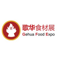 GFE第17届上海国际餐饮食材展览会