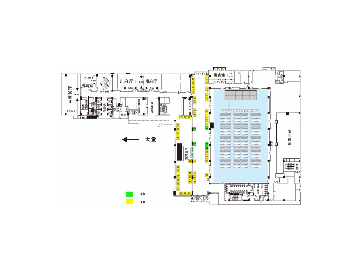 2025食药同源与功能性食品产业大会