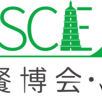 海名·2026第11届西安餐饮供应链博览会