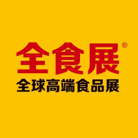 第27屆全球高端食品展覽會
