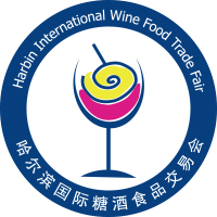 第16届哈尔滨国际糖酒食品交易会